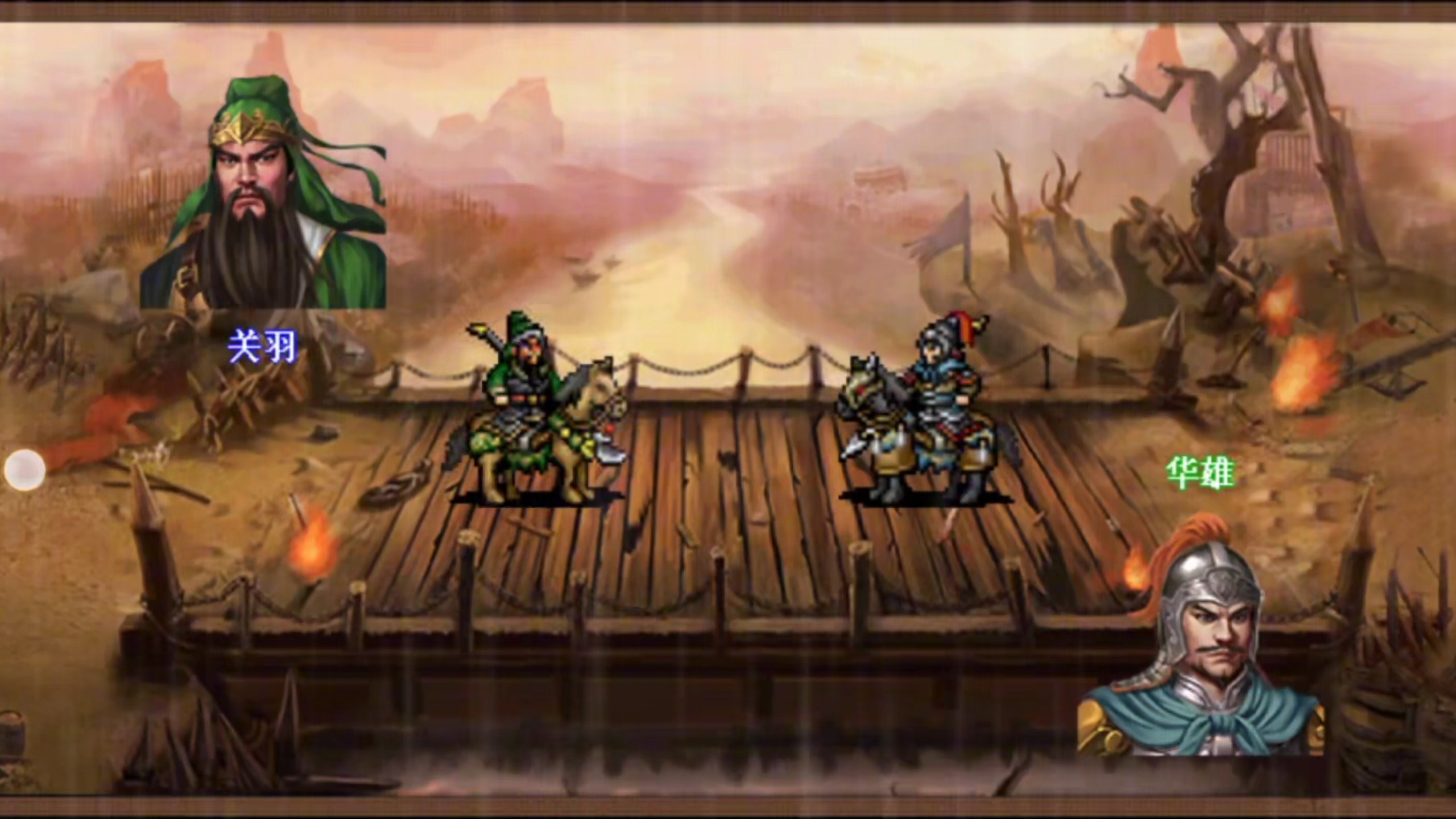 三国传记游戏(三国传记游戏金匮要领是正规的吗)