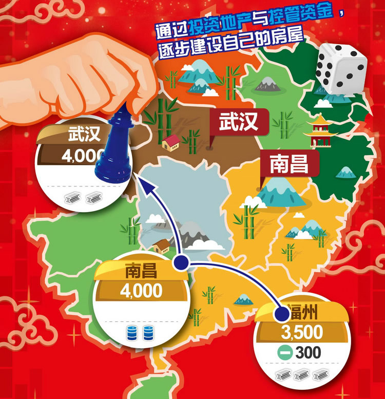 中国之旅破解版下载地址(中国之旅破解版下载地址在哪)