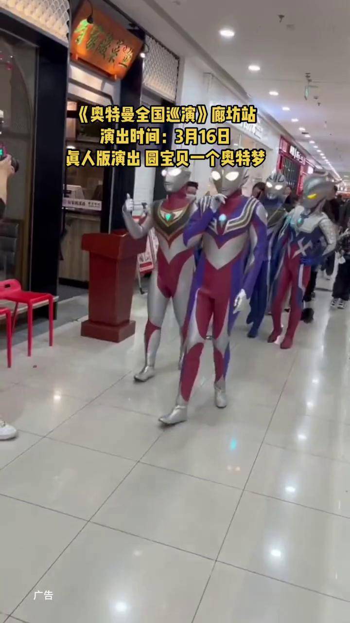 真人版老外奥特曼(真人版老外奥特曼视频)