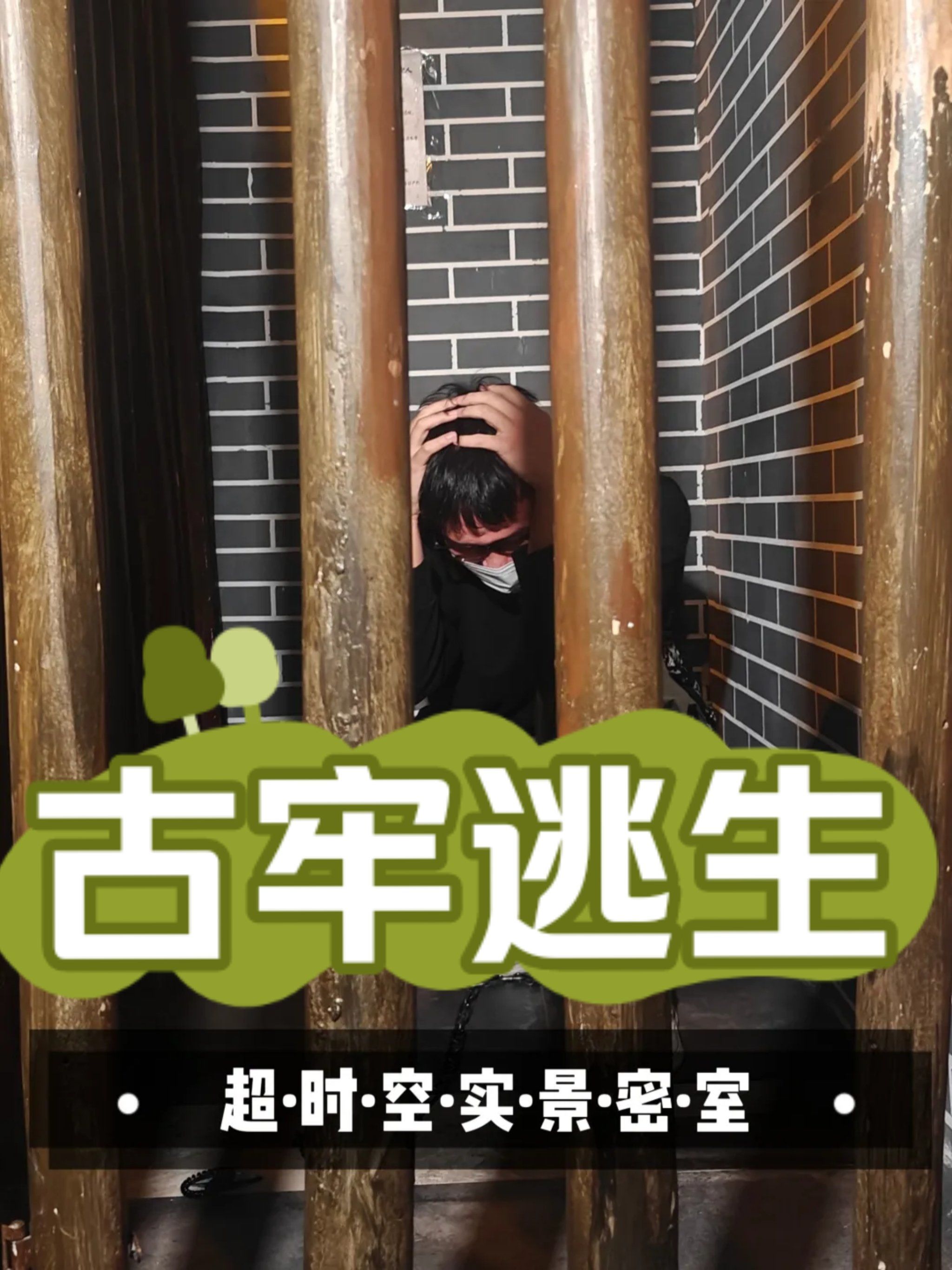 逃出老房子攻略(逃出老房子攻略第二章)