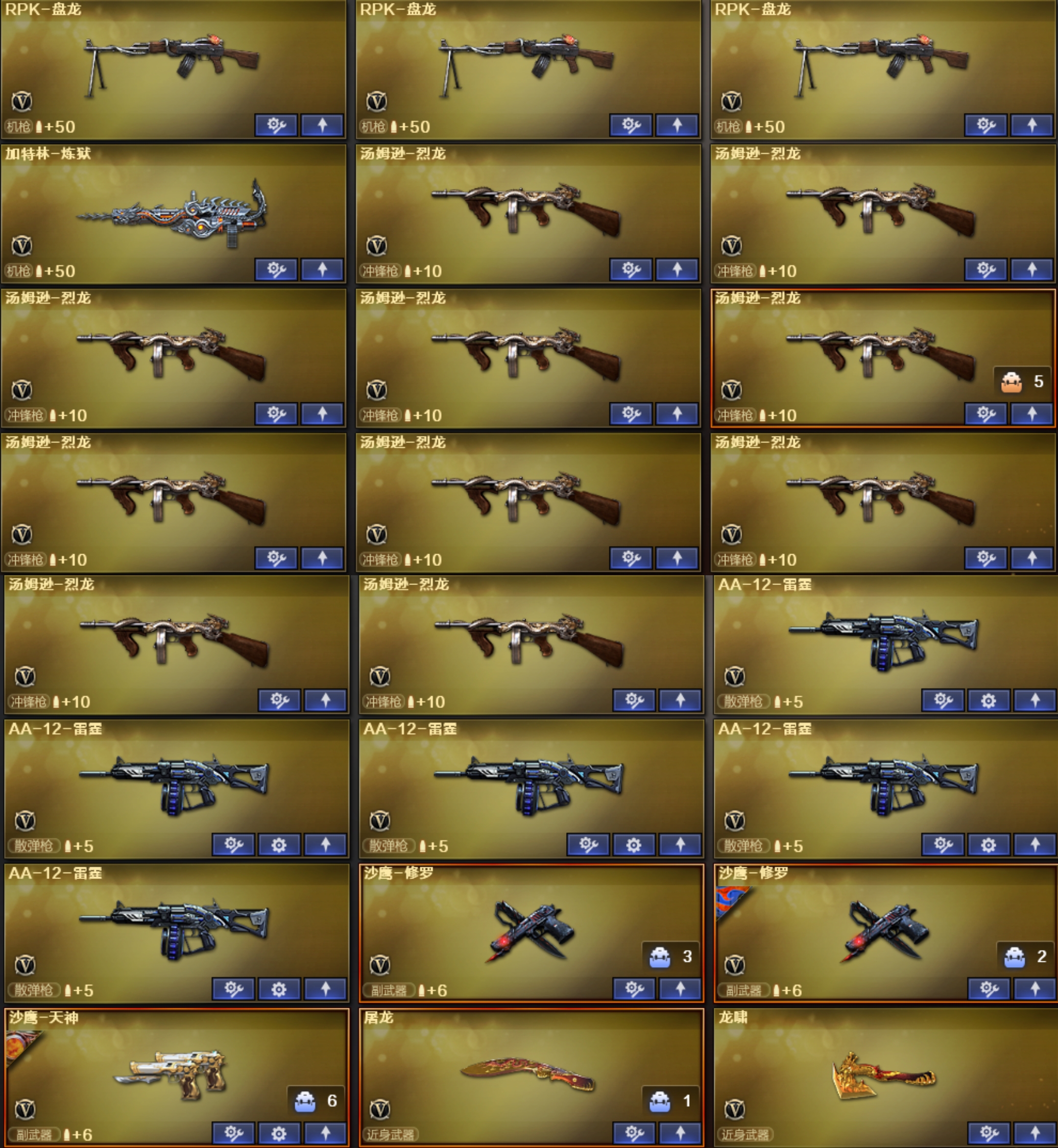 cf霸气名字带鬼子(cf霸气名字带鬼子符号)