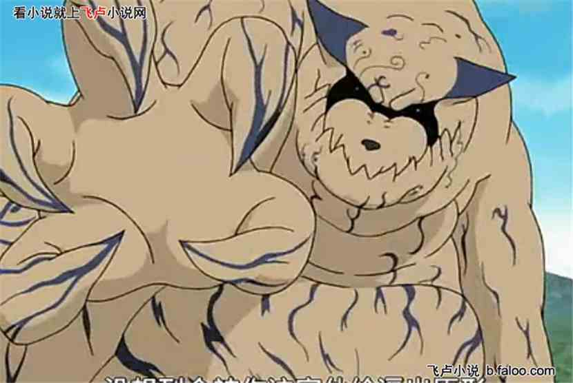 h版火影小说下载()