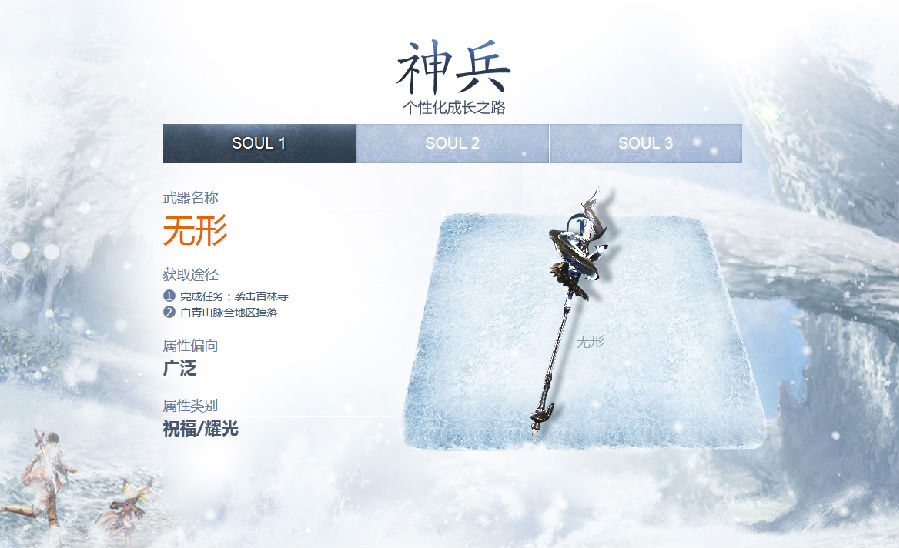 无常武器无法兑换了(无常手里拿着的是什么武器)