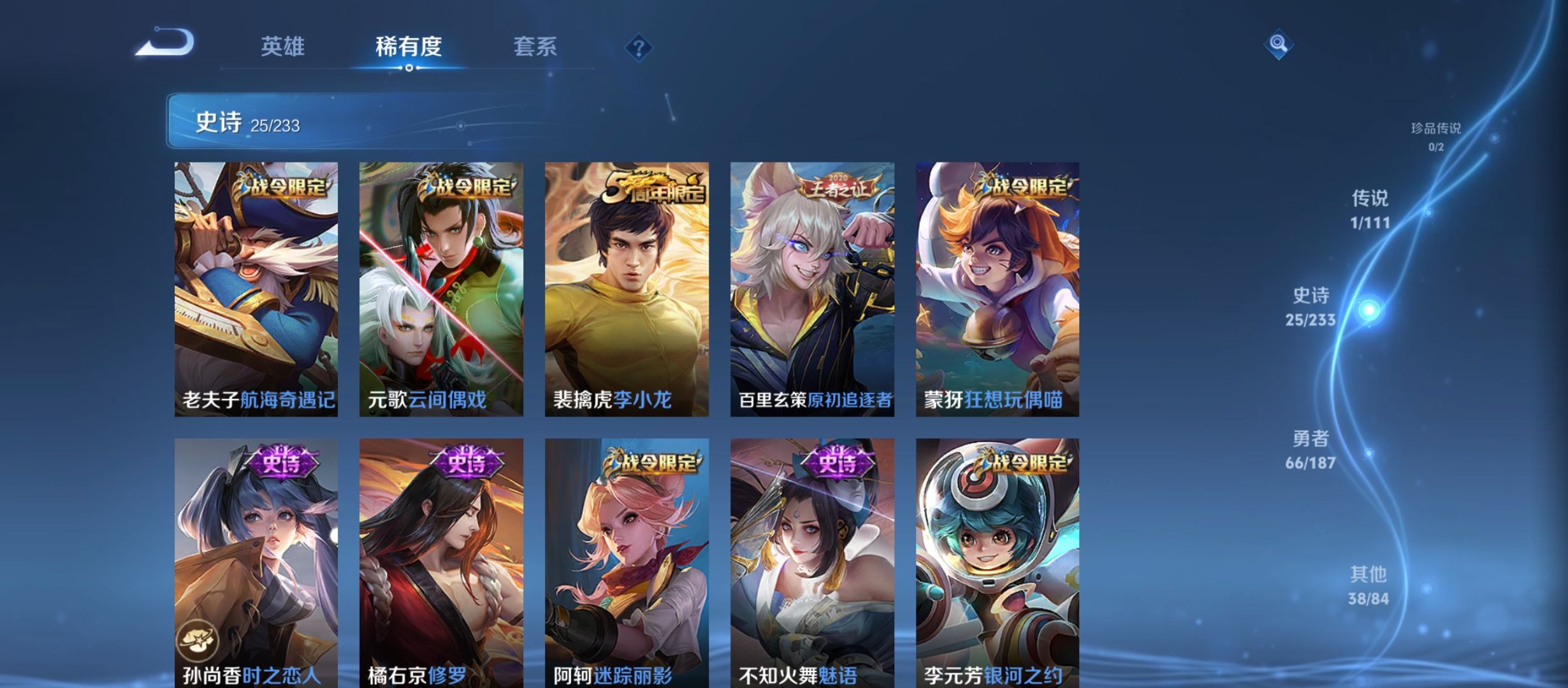 王者荣耀破解版mp4(王者荣耀破解版免费下载全皮肤全英雄)