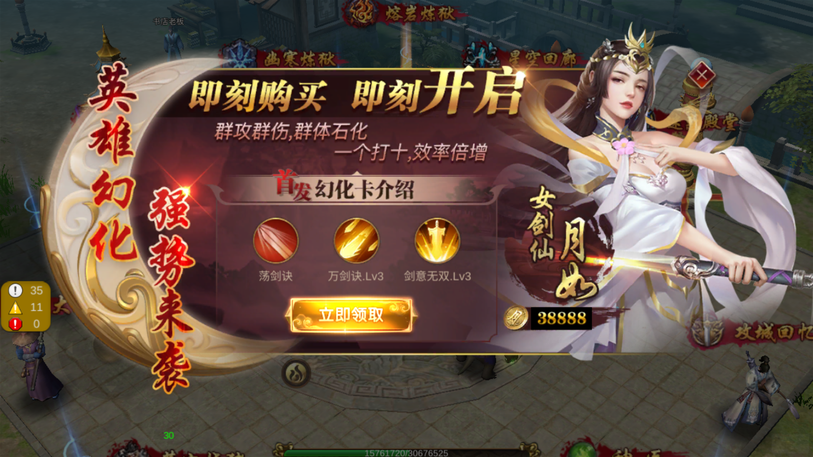 蓝月传奇几个版本(蓝月传奇有几个版本)