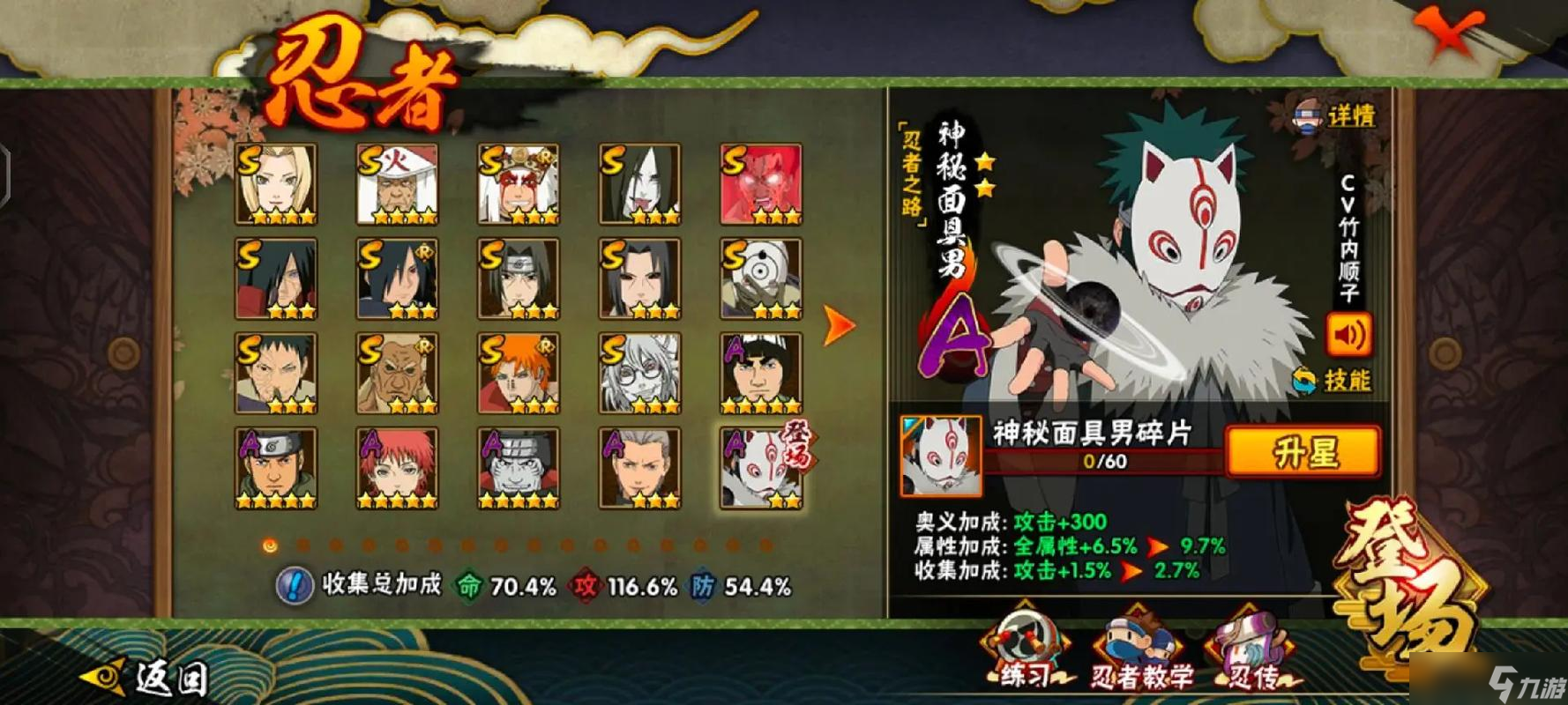 火影忍者十年前小游戏(火影忍者十年前小游戏有哪些)