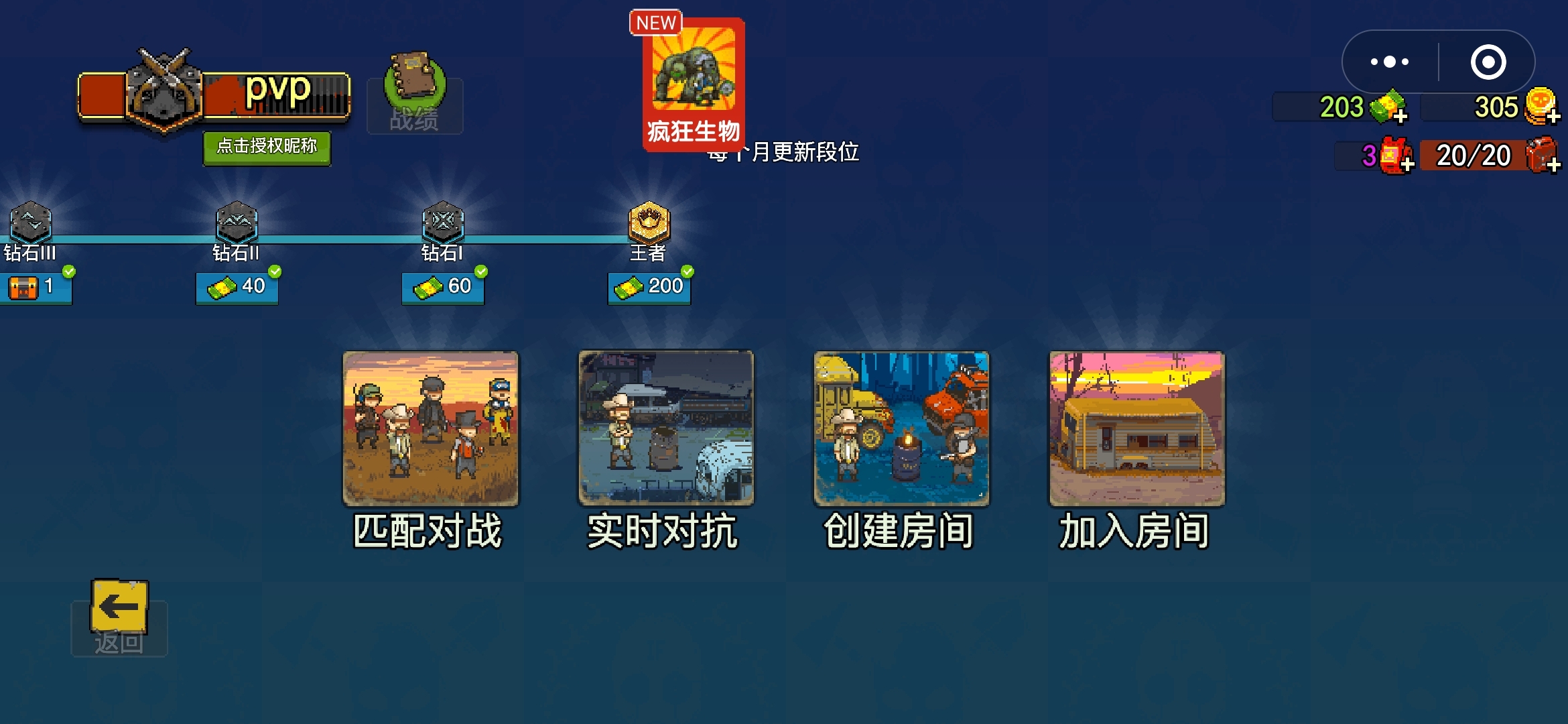 死亡突围破解版下载教程(死亡突围破解版下载教程安装)