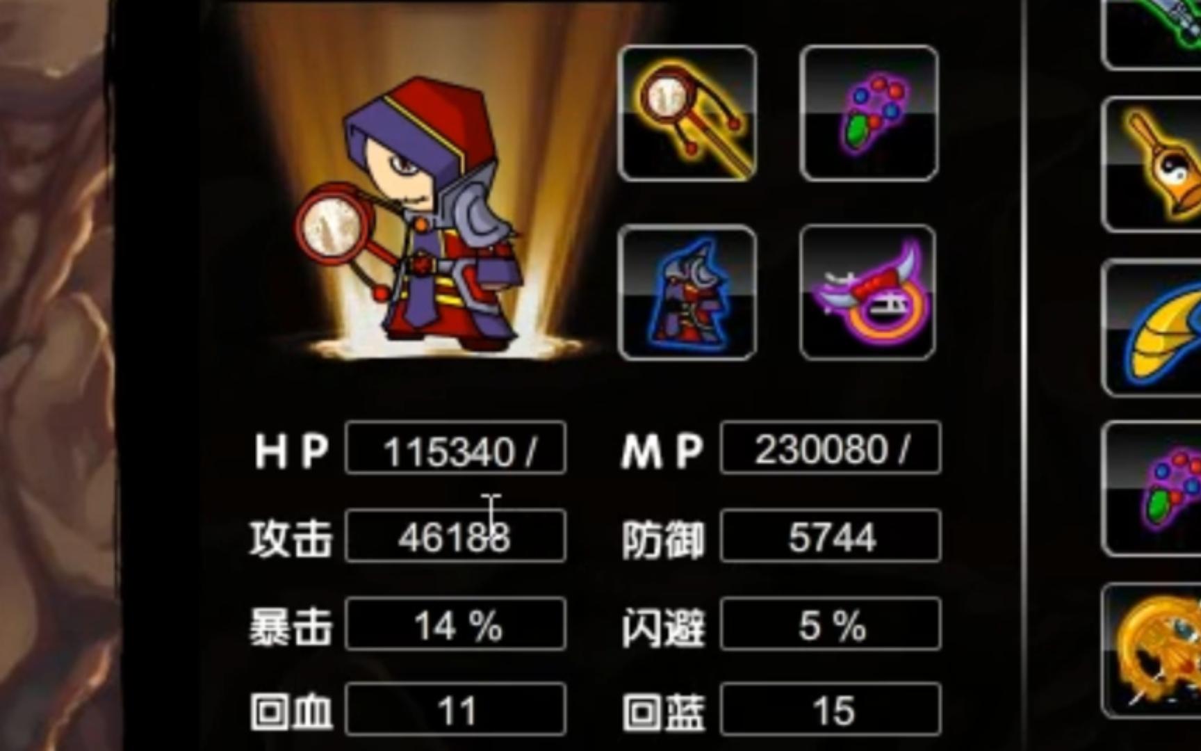 造梦西游五无敌版(造梦西游无敌版在线玩)