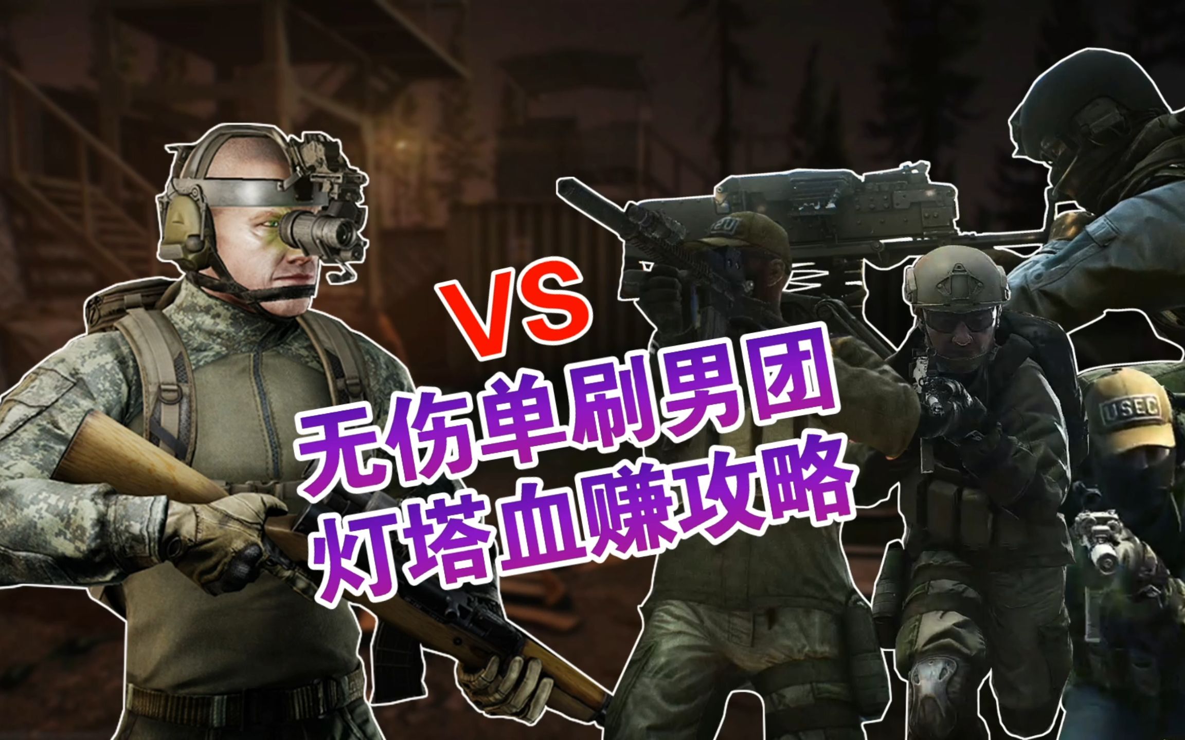 逃离梦想之屋攻略(逃离梦想沙滩岛攻略)