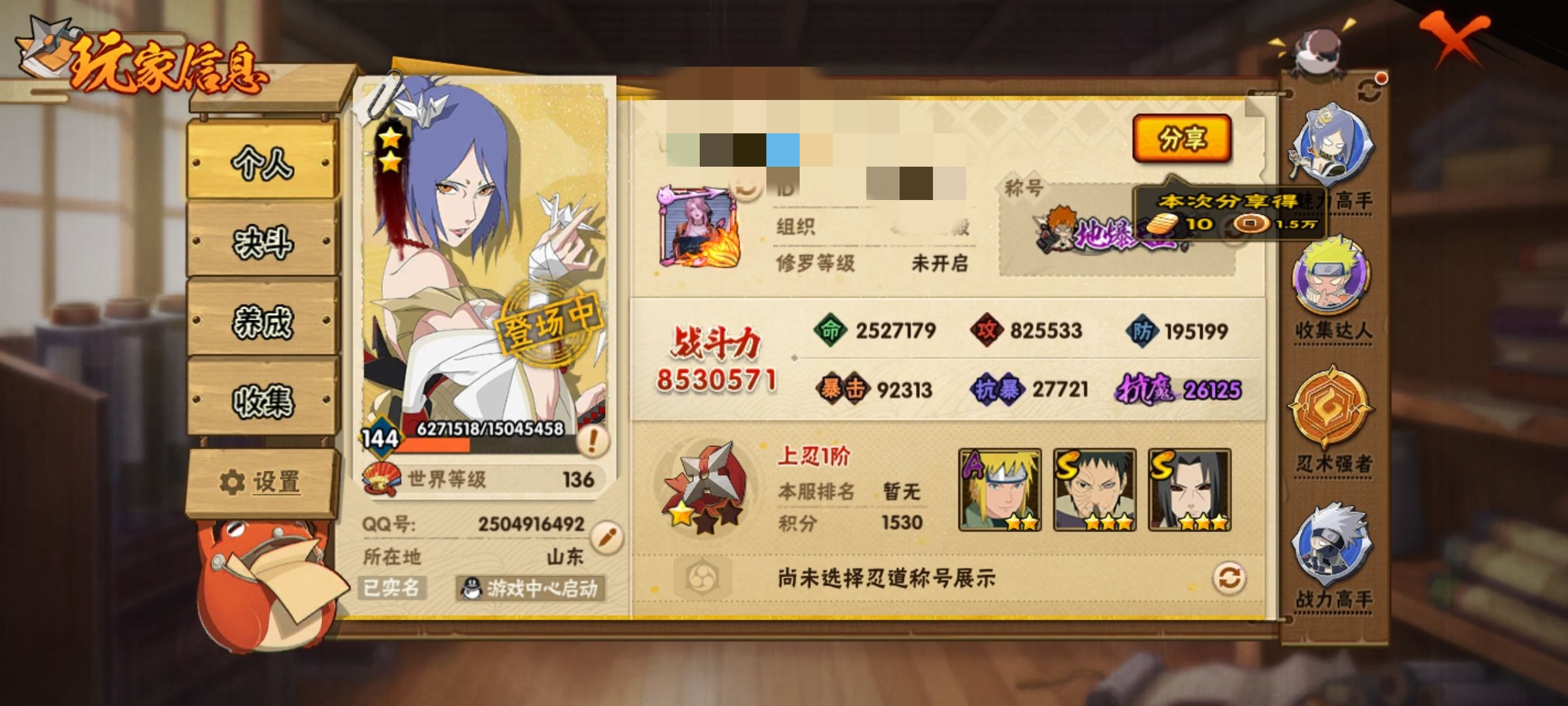 葡萄厅游戏玩火影忍者(葡萄游戏厅最新版本2021)