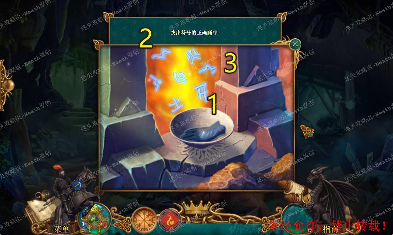 辊鸟逃脱攻略()