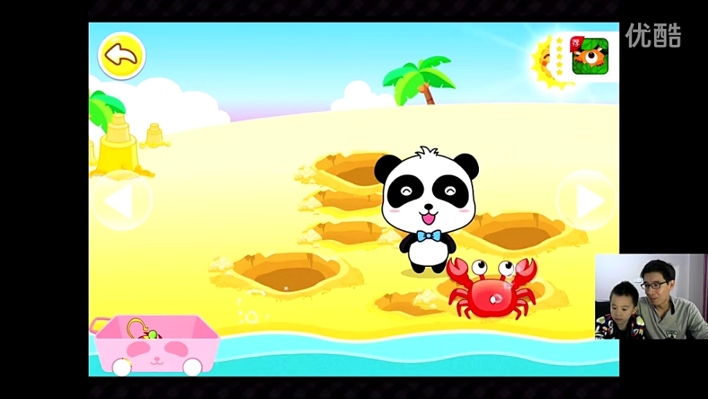 宝宝捡东西游戏(宝宝捡东西游戏视频)