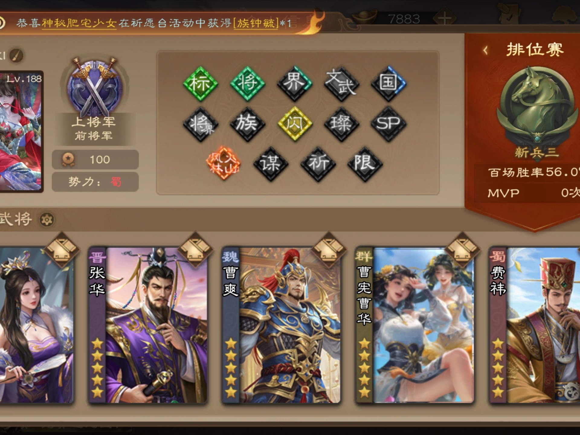 4399三国杀联运(4399三国杀活动公告)