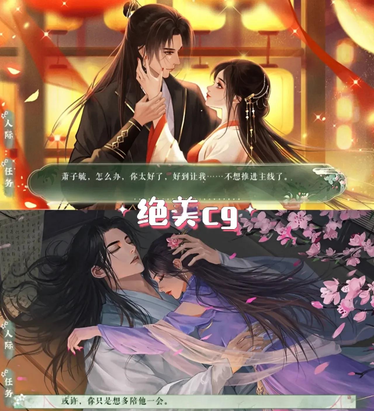 橙光暴走千金攻略(橙光暴走千金真人版破解版2020)