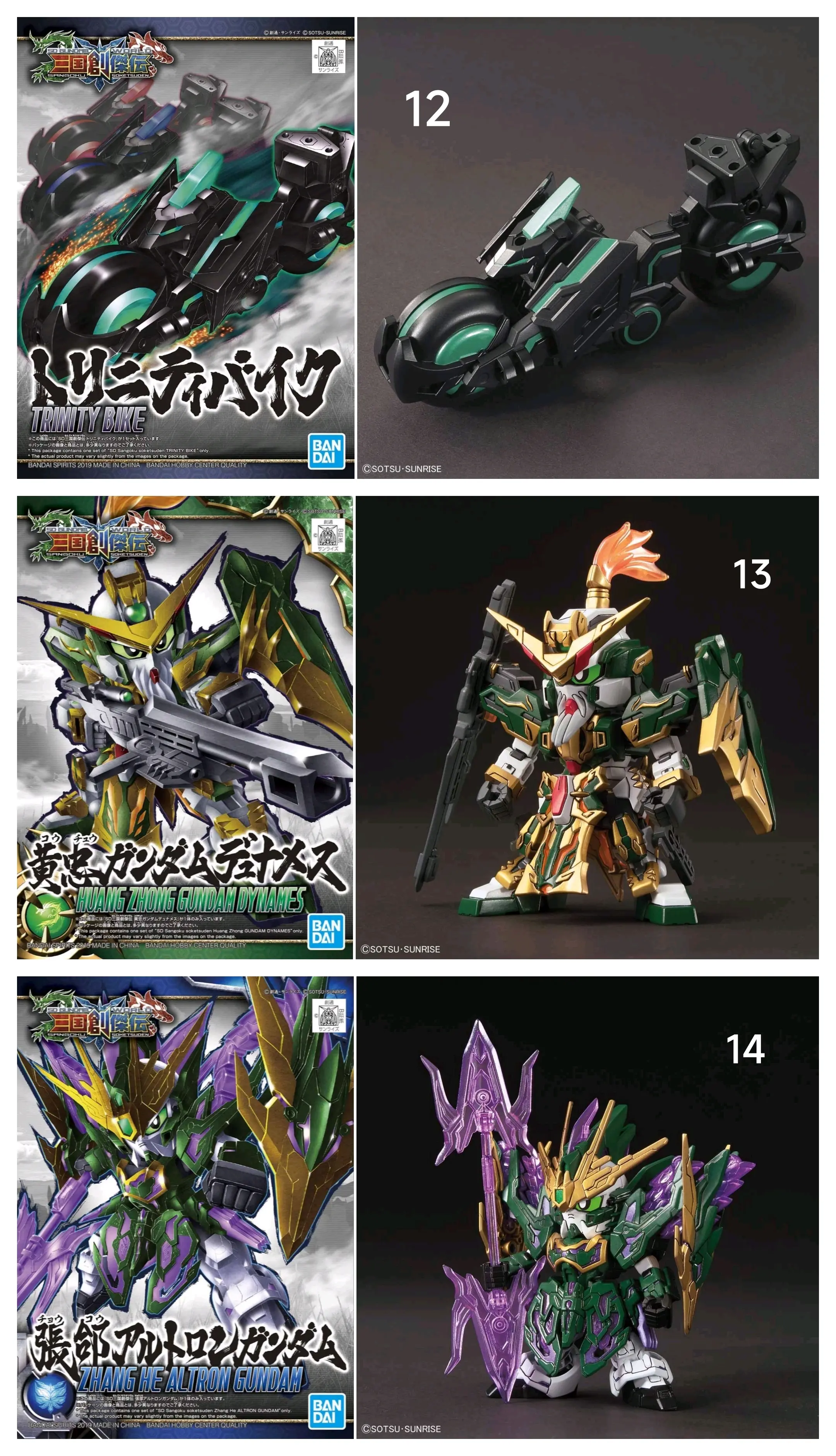 三国高达游戏(sd高达三国游戏)