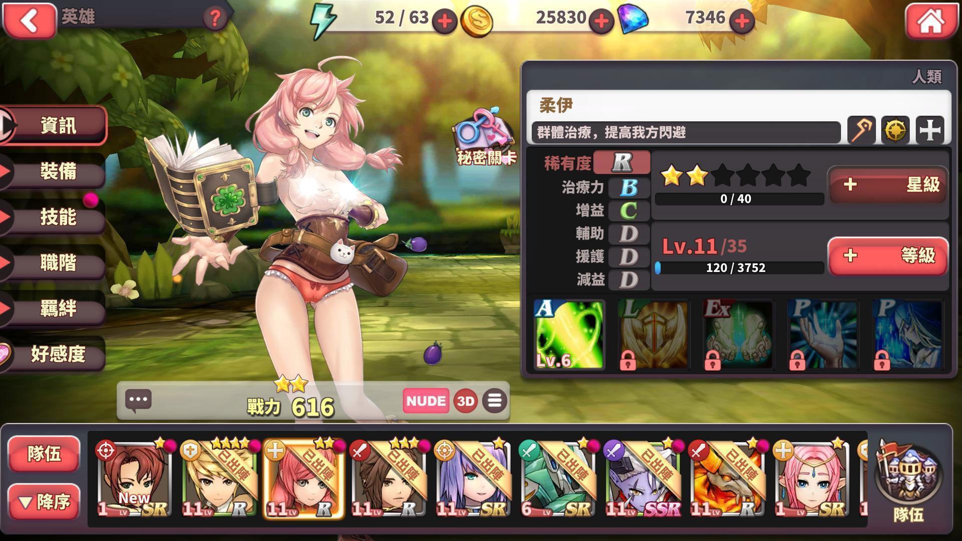 绅士游戏库破解版(绅士游戏apk大全)