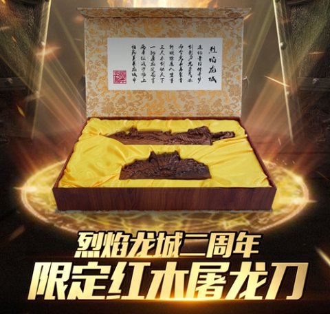 微信龙城霸业攻略(微信里面的龙城霸业去哪里了)