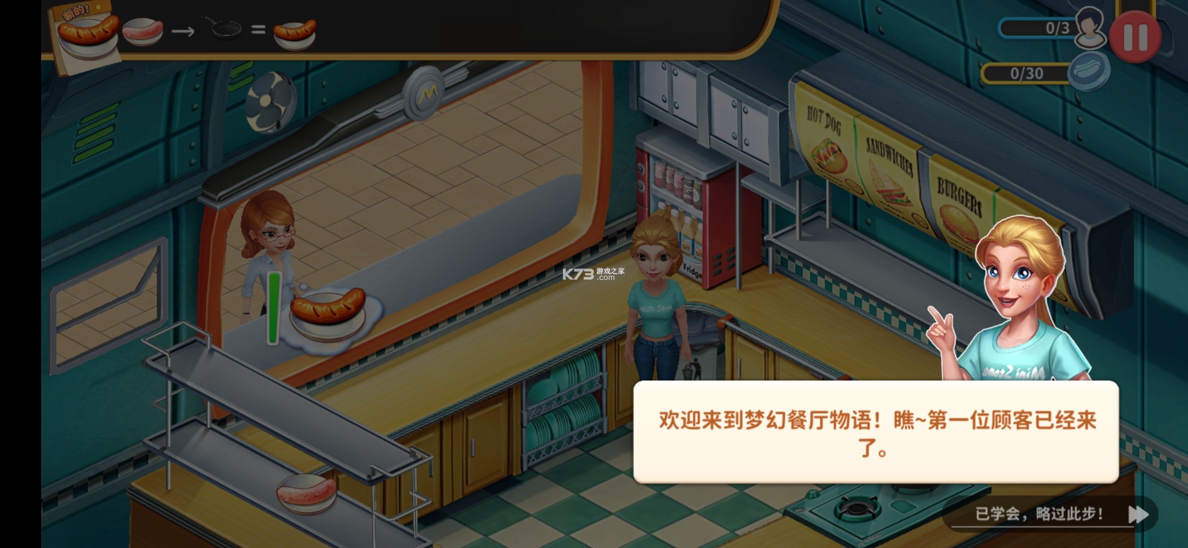 梦幻住宅物语资源破解版(住宅梦物语破解版最新版本)