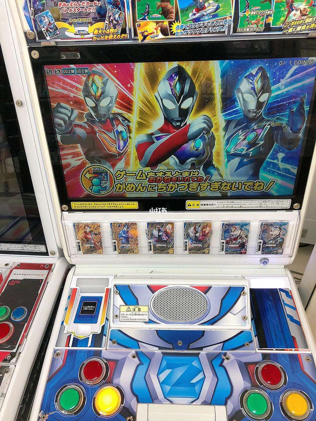 奥特曼街机小游戏