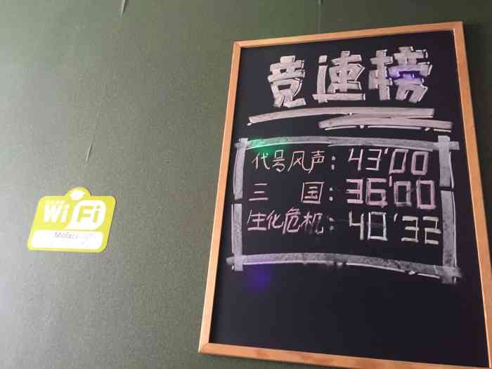 三国密室逃脱答案青龙(密室逃脱青龙白虎朱雀玄武方位)