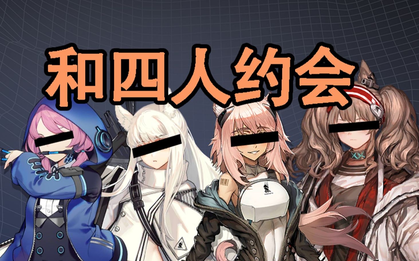 电梯里泡妞小游戏攻略()