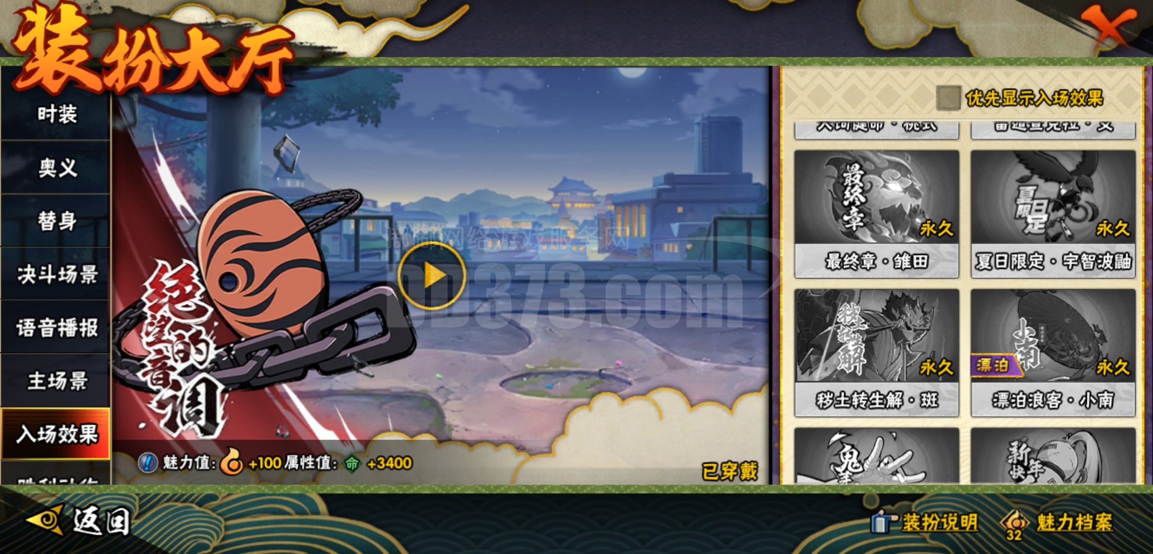 2025年11月5日 第51页