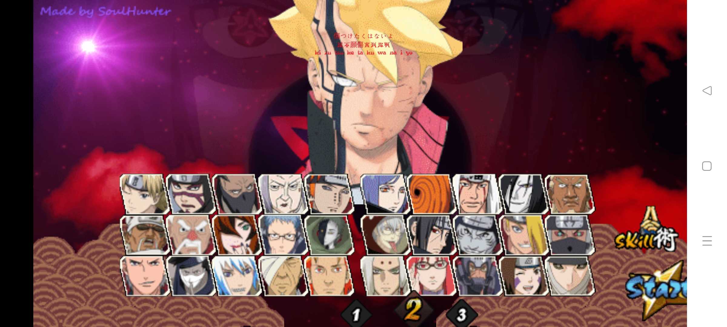 火影战记11(火影战记117旧版本)