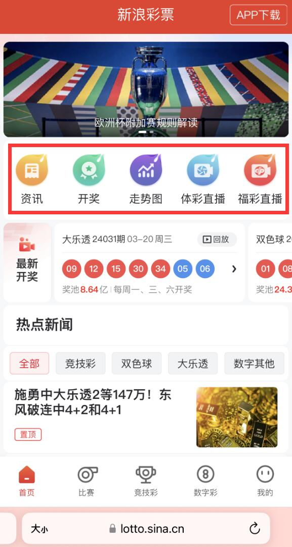 彩库宝典彩民版本(彩库宝典2021年)