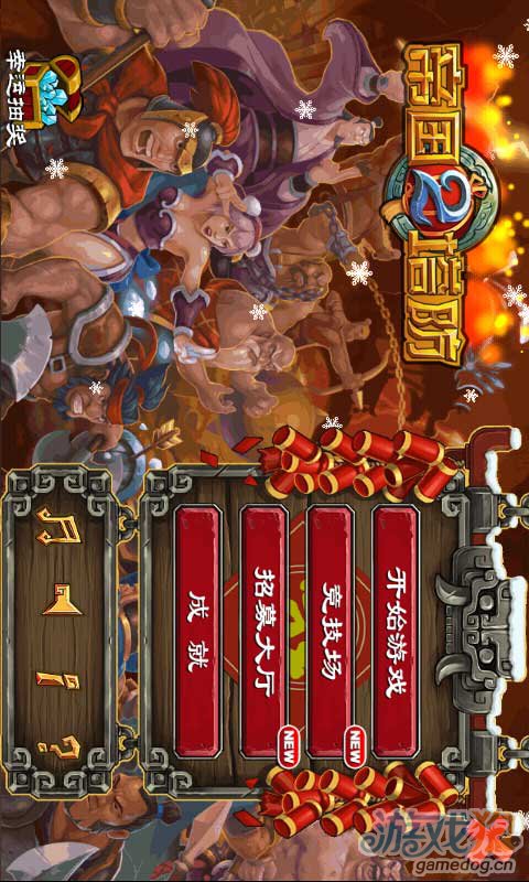 怎样查帝国塔防2版本(怎样查帝国塔防2版本信息)