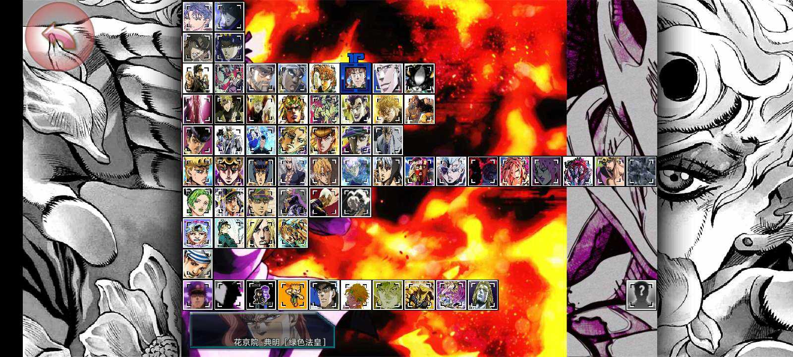 死神vs火影之jojo奇妙冒险地图22(死神vs火影jojo的奇妙冒险v335)