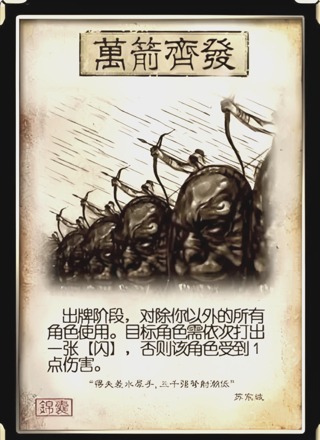 用三国题材猜扑克游戏(三国纸牌游戏怎么玩视频)