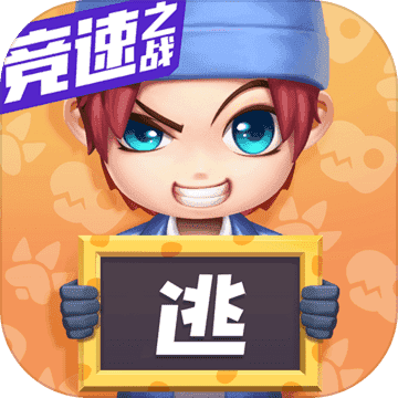 逃跑吧少年跑去破解版(2021逃跑吧少年破解版下载)