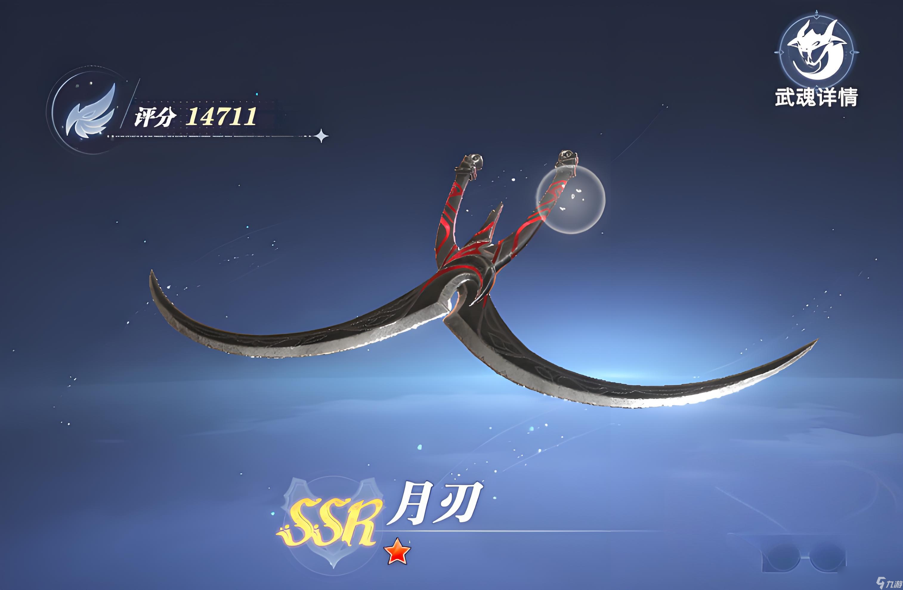 魂斗罗新版本弓箭(魂斗罗武器核心攻略)