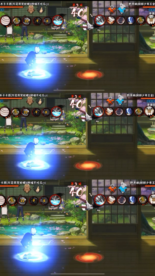 火影少年王游戏(火影忍者少年jump)