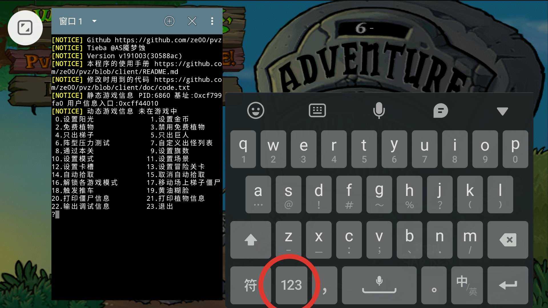 gg修改器怎么修改奥特曼钻石(gg修改器修改奥特曼英雄传奇钻石)