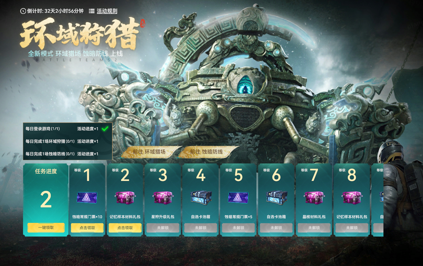 生死狙击4攻略大全(生死狙击4攻略大全图文)