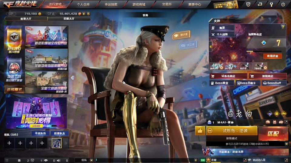 cf手游什么是盛世宝箱(cf手游火线盛典宝藏登录了没反应)