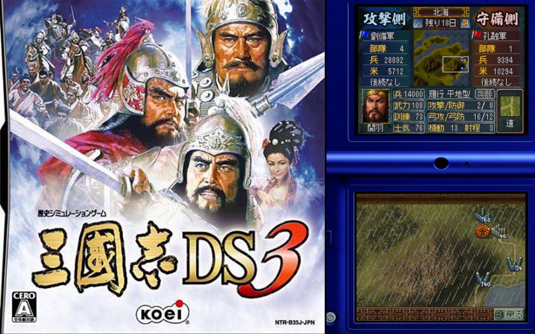 三国志5无敌版(三国志无敌版虫虫助手)