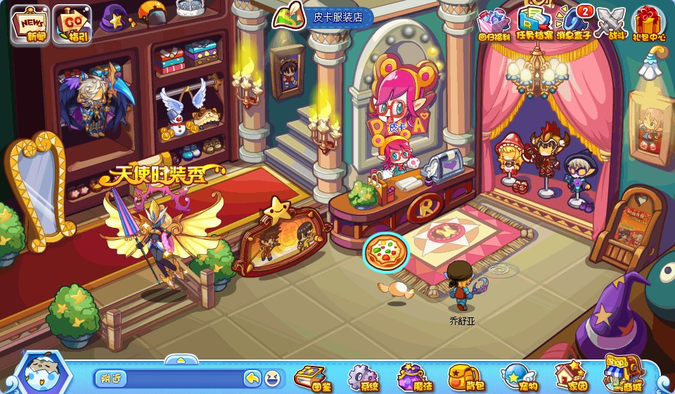 洛克王国蝙蝠侠套装(洛克王国蝙蝠侠套装怎么获得)