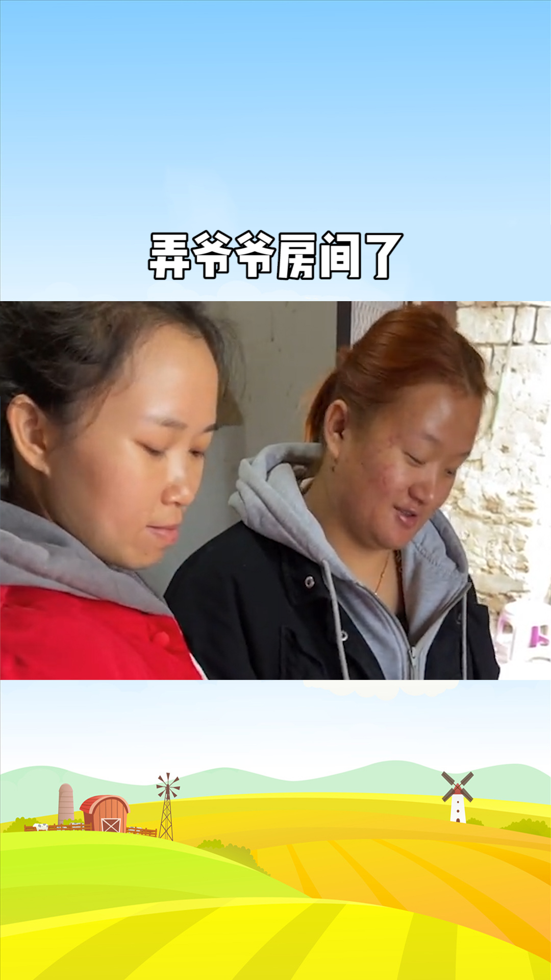 逃出爷爷房间攻略在线(逃出爷爷房间攻略在线阅读)