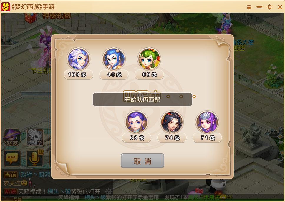 梦幻富翁官网(梦幻富翁还能玩吗)