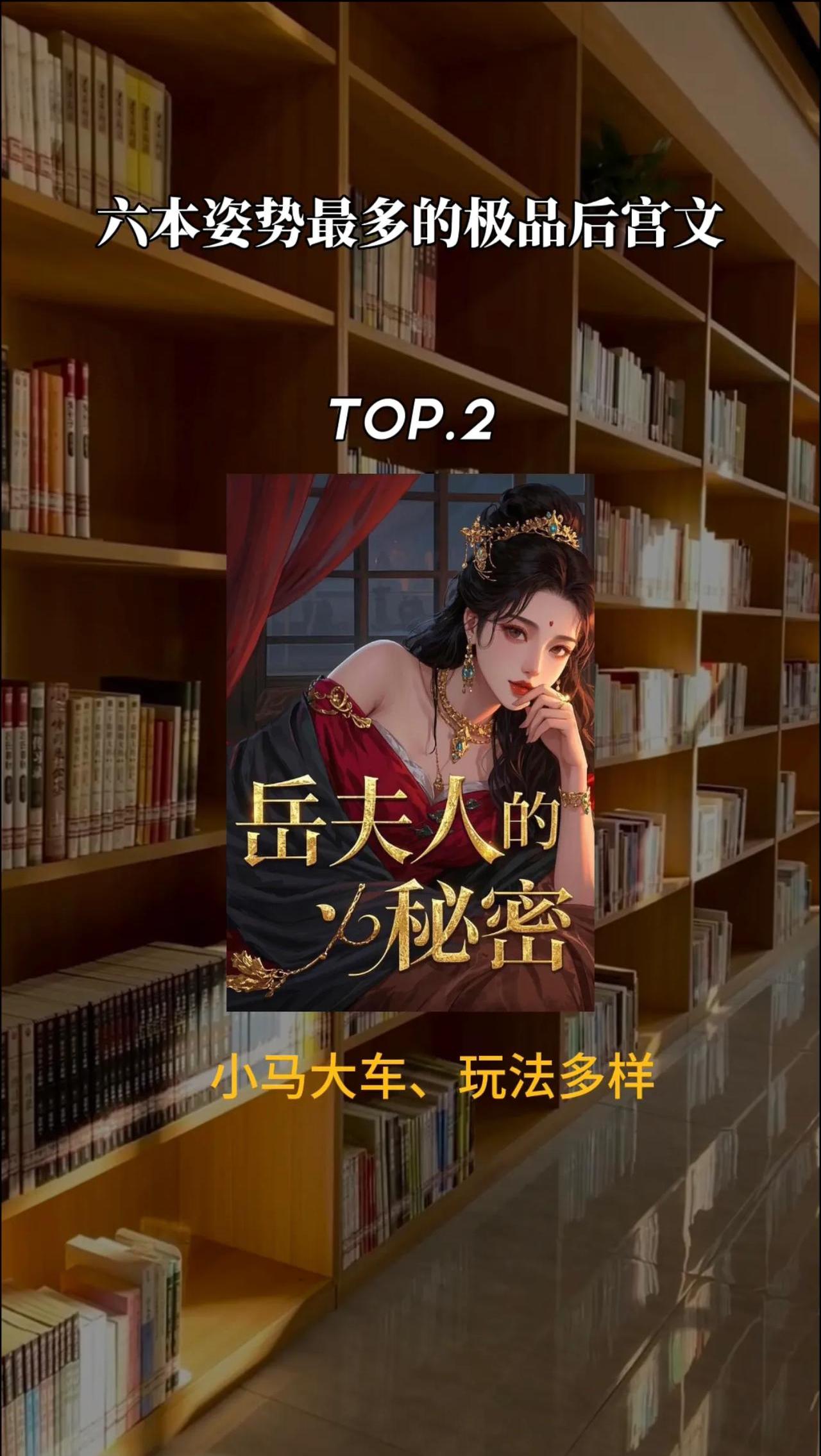 后宫宛真传全部攻略(后宫宛如传最新活动攻略)