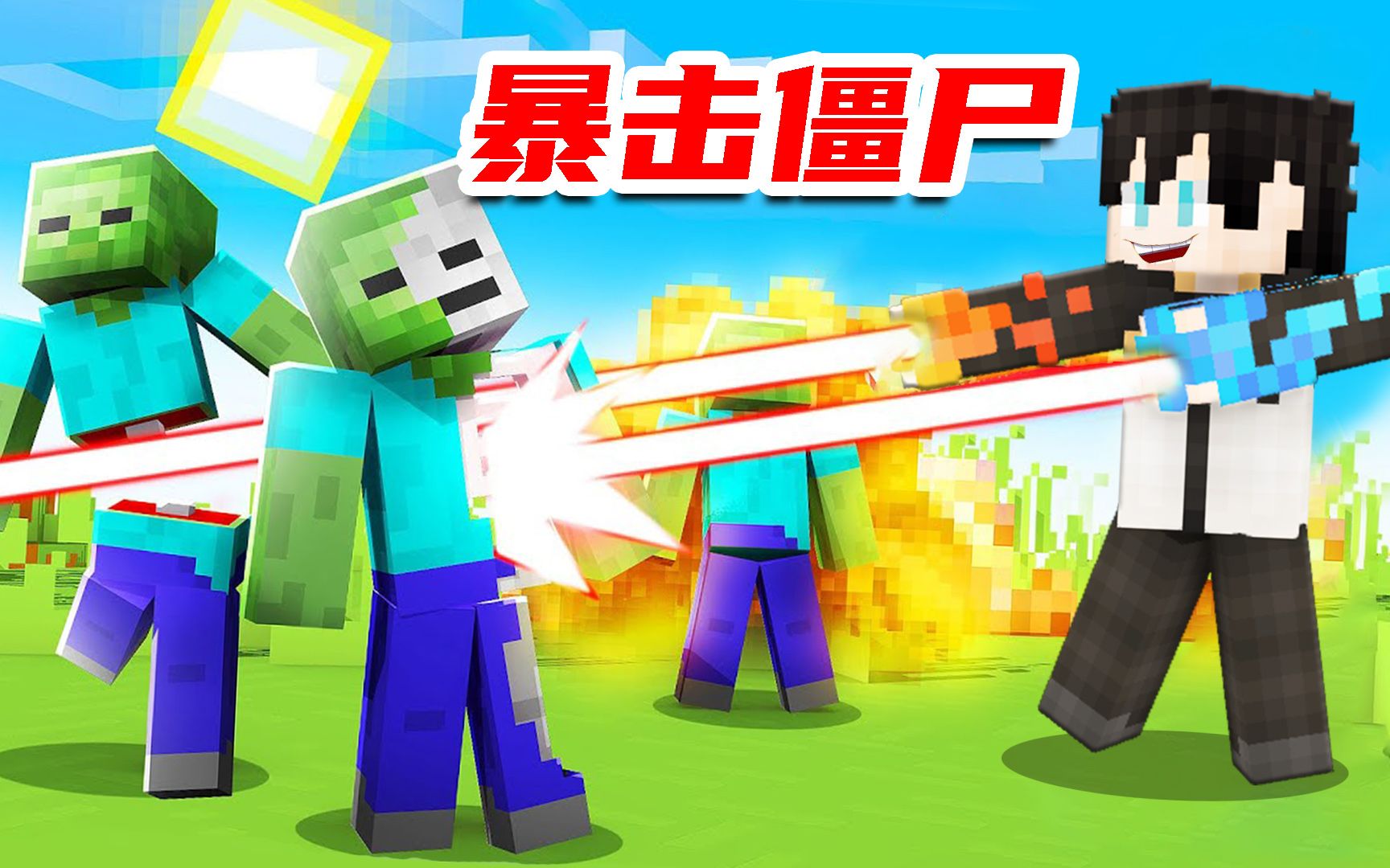 狂怒僵尸中文破解版(狂怒2中文破解版下载)