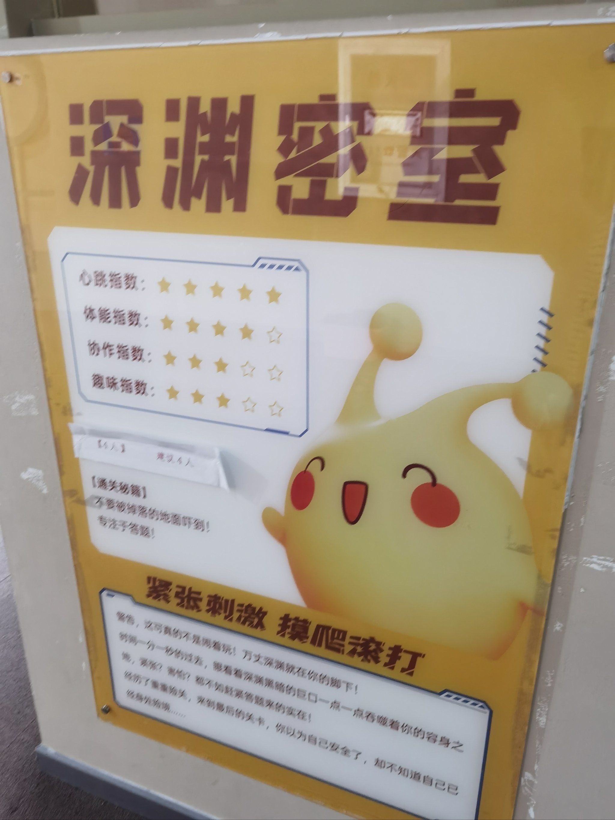 迷你世界疯狂的麦咭(迷你世界疯狂的麦咭石门怎么做)