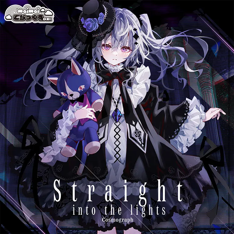 arcaea最新版本下载3.0.6()