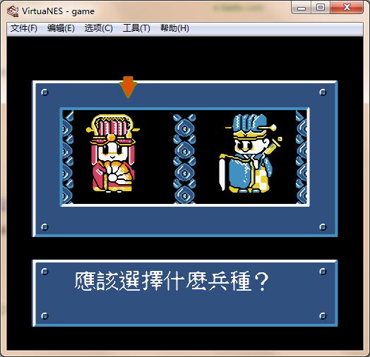 爆笑三国保存(爆笑三国最后一关视频)