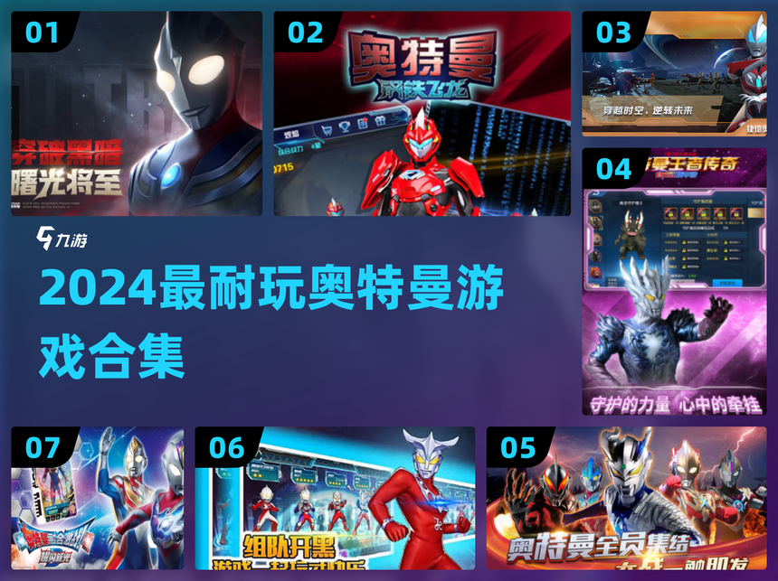 2025年11月6日 第41页