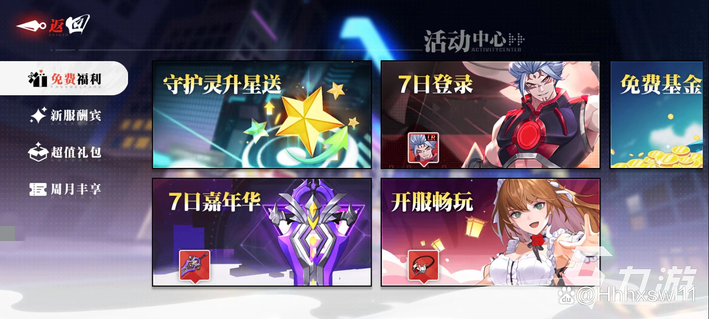 武神觉醒版本(dnf武神觉醒)