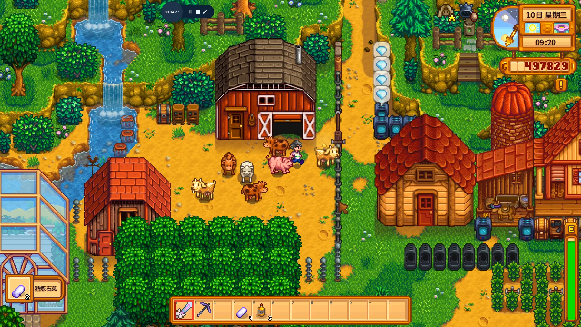 星露古物语破解版(星露谷物语破解版下载无限金币中文免谷歌)