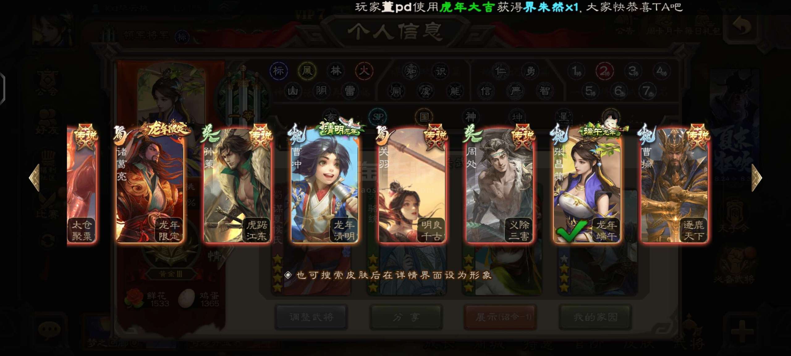 安卓7不能玩三国杀(三国杀安卓手机能登录苹果账号吗)